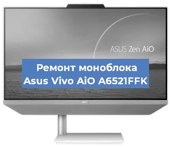 Замена разъема питания на моноблоке Asus Vivo AiO A6521FFK в Белгороде